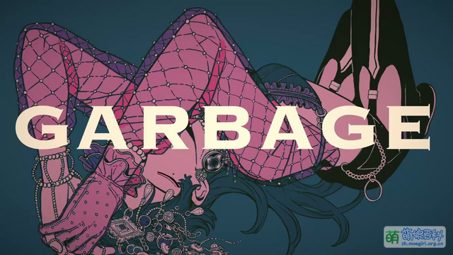 GARBAGE - 萌娘百科 万物皆可萌的百科全书