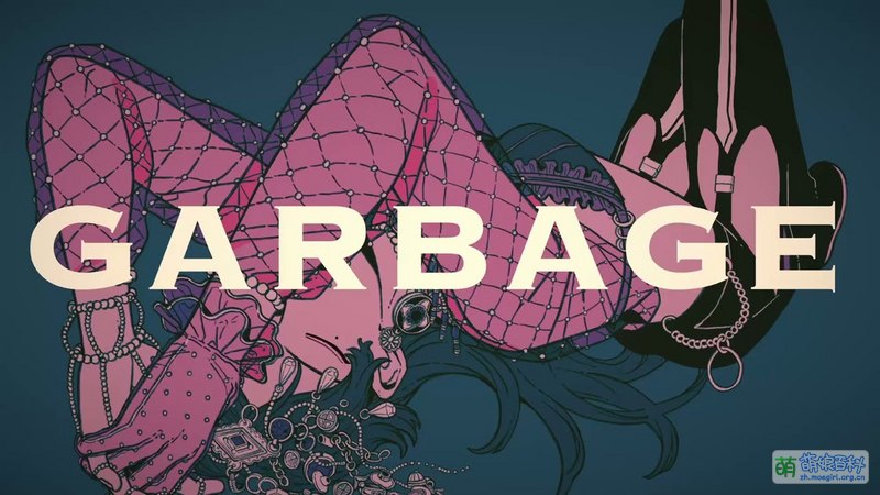 File:GARBAGE 天丛云P.jpg