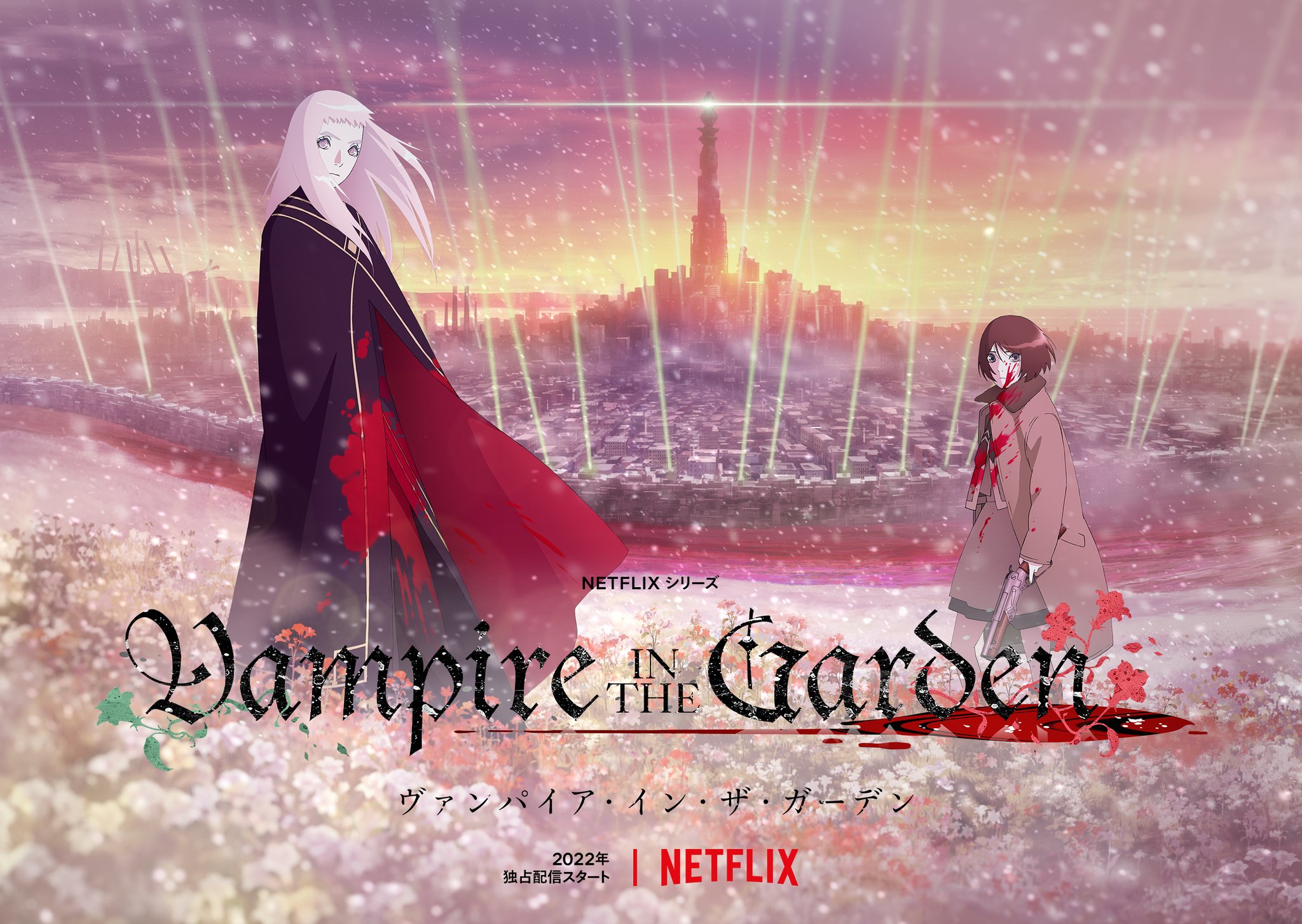 Vampire_in_the_Garden_Teaser.jpg