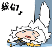 高高的骨堆旁边