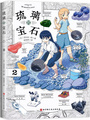 2026年4月26日 (日) 18:19版本的缩略图