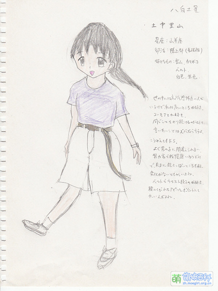 File:43738125 p0.jpg