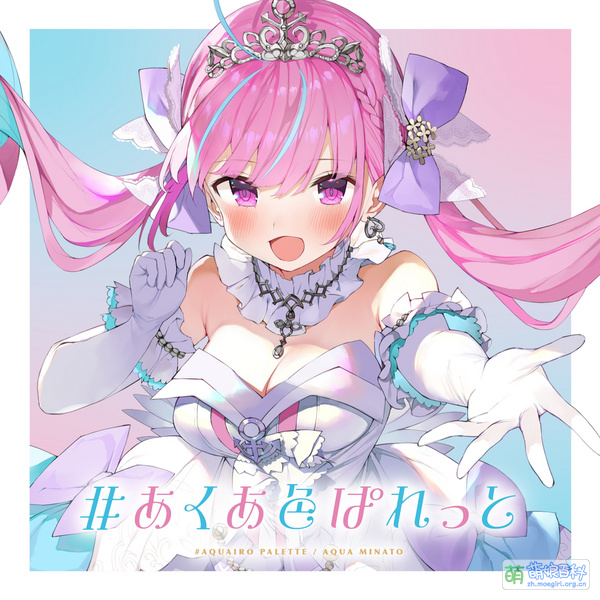 File:AquairoPaletteCover.jpg