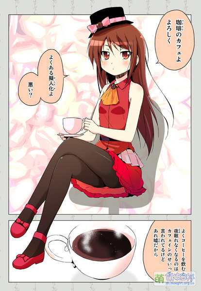 File:Break Time with Cafe-Chan Cafe.jpg