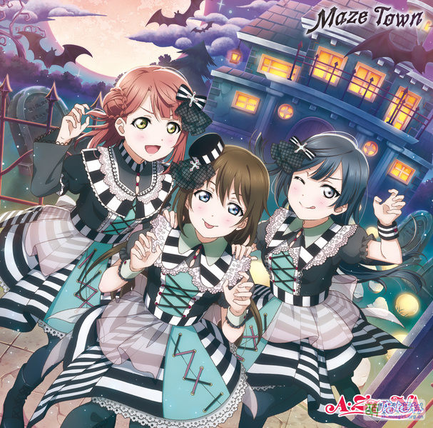 File:Maze Town HD.jpg