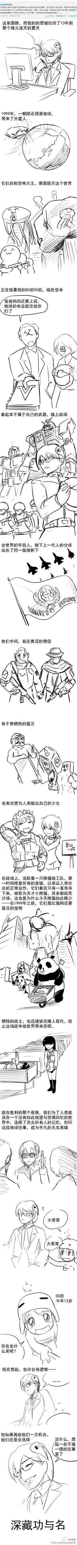 世界线编号B-13(CN.Ver)