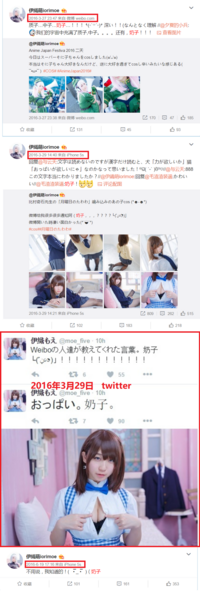 File:Twitter about oppai.png