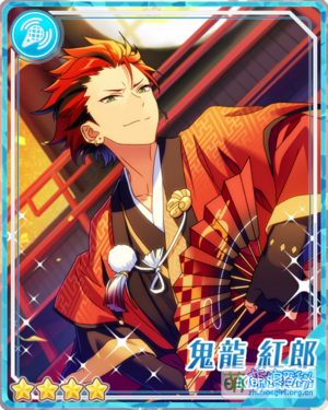 鬼龍紅郎- 萌娘百科萬物皆可萌的百科全書