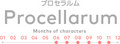 2026年4月26日 (日) 11:10版本的缩略图