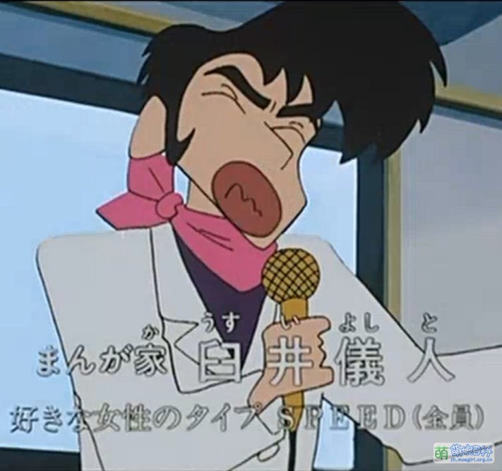 正在高唱《大都会》的臼井仪人