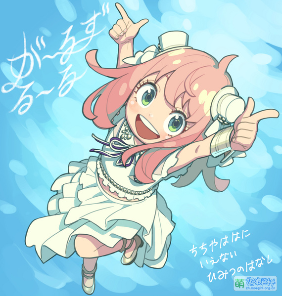 File:Anya Forger in Girls' Rule.jpg