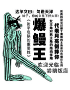 单行本第五册封底