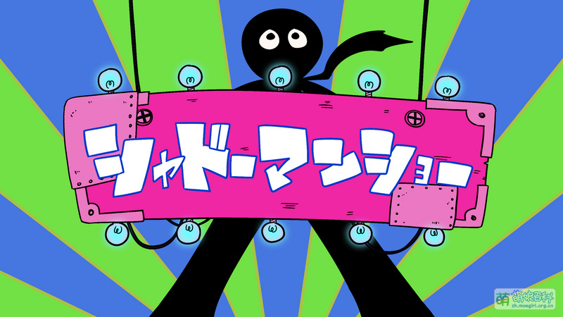 File:Shadowman Show.jpg