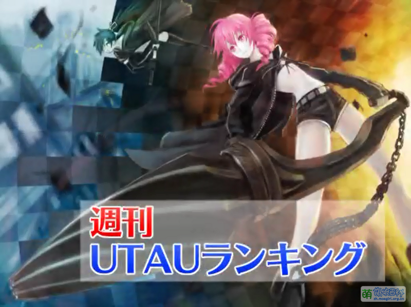 Utau Blog 周刊UTAU排行榜 #27 - 萌娘百科 万物皆可萌的百科全书