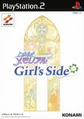 心跳回忆 Girl's Side