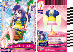 イエローブルーレースボレロ