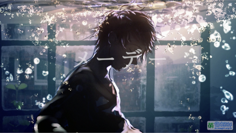 File:Mayday Aqu3ra.png