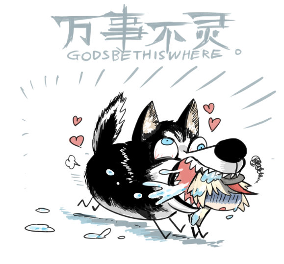 File:万 狗咬吕洞宾.jpg