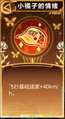 2026年4月14日 (二) 03:18版本的缩略图