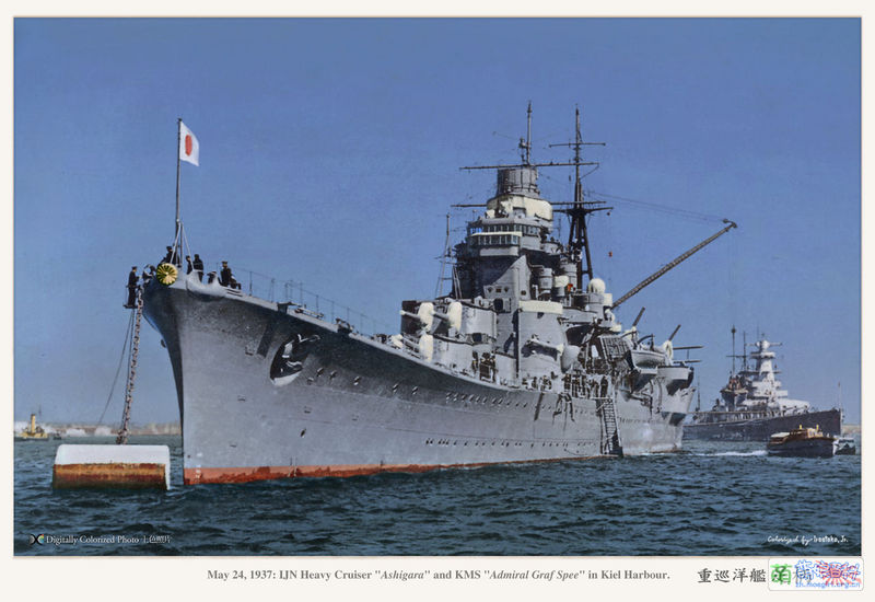 File:Ashigara in Germany 1937.jpeg