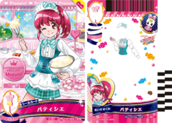 パティシエ（甜点师）