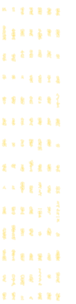 File:Stage5bg5 DLW.png