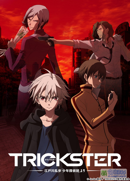 File:Trickster Anime KV2.jpg