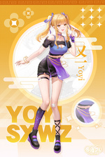 常服【潮酷郁金】