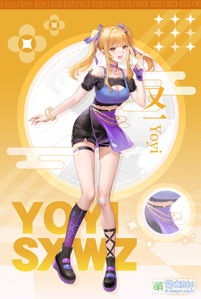 File:又一 常服.jpg