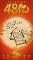 48