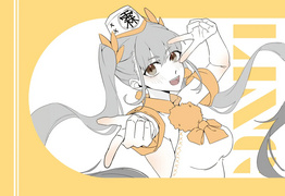 由读者七月树向ShiroNoI约稿