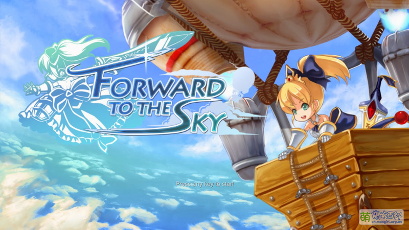 File:Forward to the Sky.jpg