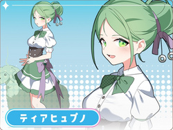 ティアヒュプノ