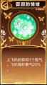 2026年5月7日 (四) 16:42版本的缩略图