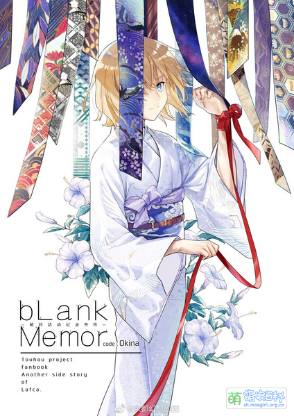 File:Blank Memor-秘封活动记录外传-code:Okina.jpg