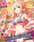 干劲十足大小姐 SR+