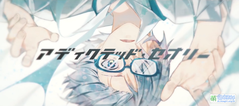 File:Addicted Theory.png