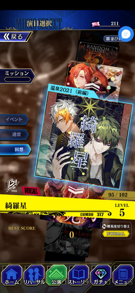 File:Blstact 20211128-160354.jpg