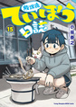 2026年4月26日 (日) 18:04版本的缩略图