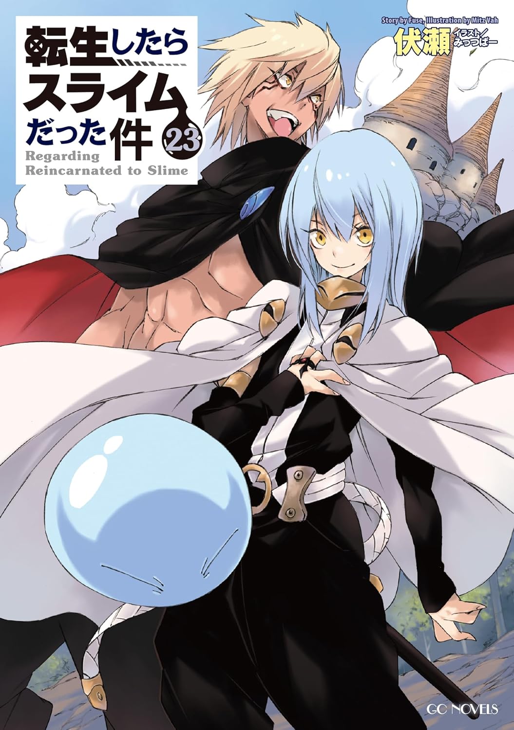 File:That Time I Got Reincarnated as a Slime 23.jpg