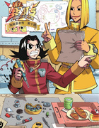 奥斯廷和玛替里欧研发垃鸡