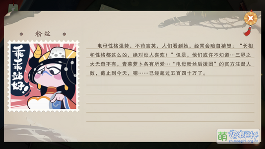 电母 - 萌娘百科 万物皆可萌的百科全书