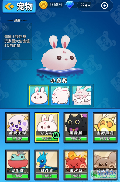 File:迷你高高手 兔吱 1级.jpg