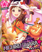 Pumpkin Cheer SR+