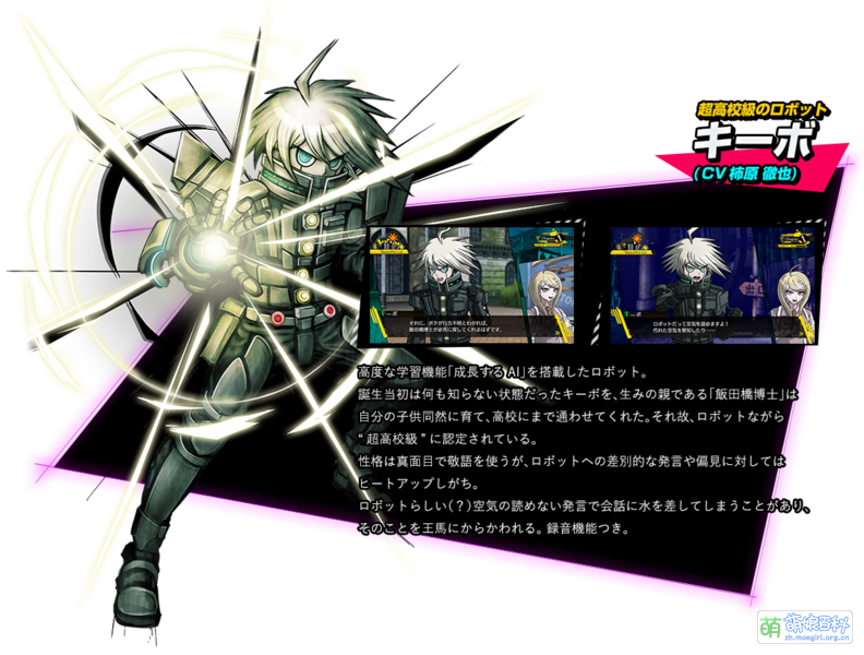 File:Detail character07.png