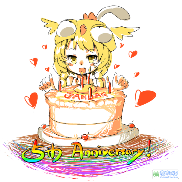 File:Jandan Birthday.png