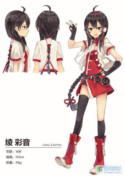 File:Ling Caiyin.jpg