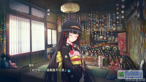 对于你……我倒是不讨厌