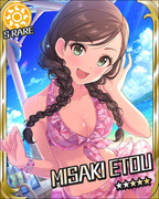 Rainy Girls Guide SR