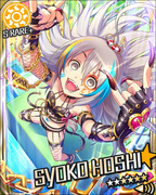 热风★美人鱼 SR+